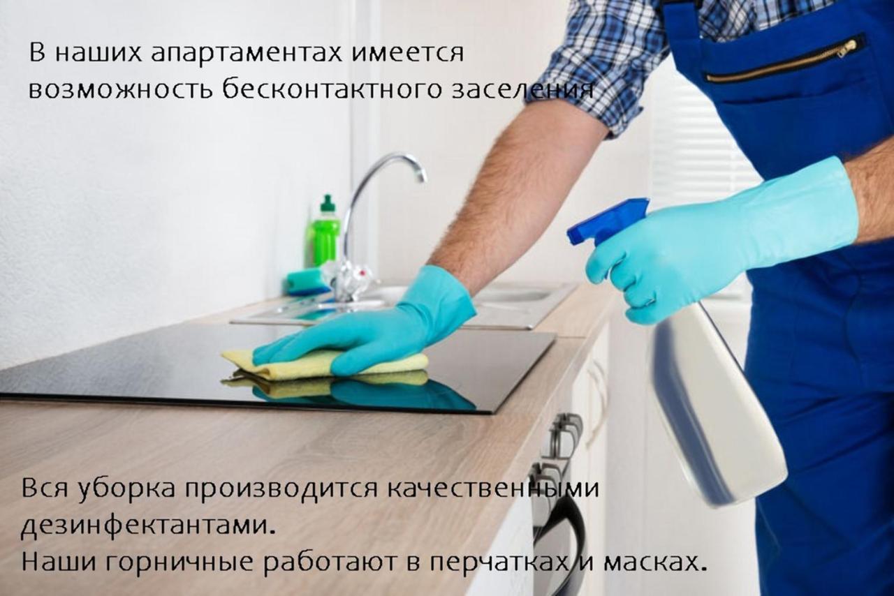 Bright Apartments On Internatsionalnaya Minsk Ngoại thất bức ảnh